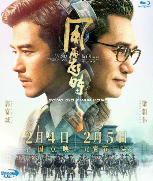 B6475.Where the Wind Blows 2024  SÓNG GIÓ THAM VỌNG  2D25G  (TRUE-HD 7.1 DOLBY ATMOS)